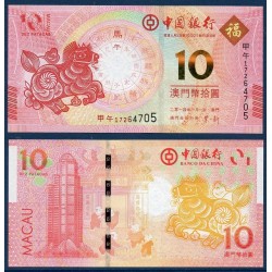 Macao Pick N°114, Billet de banque de 10 patacas 2012