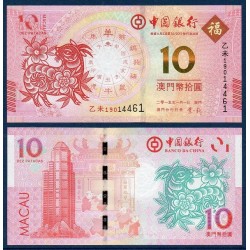 Macao Pick N°118, Billet de banque de 10 patacas 2015