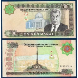 Turkménistan Pick N°15, Billet de banque de banque de 10000 Manat 2003