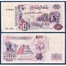 Algérie Pick N°137 , Billet de banque de 100 dinar 1996