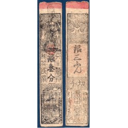 Japon Hansatsu Ere Ansei 1854-1860 1 monme d'argent
