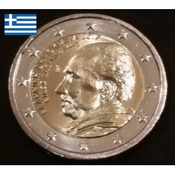 2 euros commémorative Grece 2017 Níkos Kazantzákis