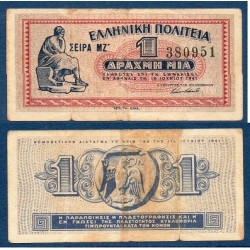 Grece Pick N°317, Billet de banque de 1 Drachme 1941