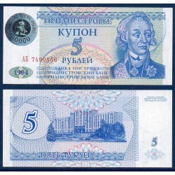 Transnistrie Pick N°27, Billet de banque de 50000 Rubles 1994