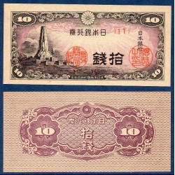 Japon Pick N°53 Billet de banque de 10 Sen 1944