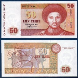 Kazakhstan Pick N°12, Billet de banque de 50 Tenge 1993