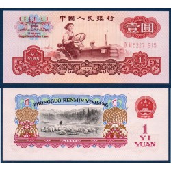Chine Pick N°874c, Billet de banque de 1 yuan 1960