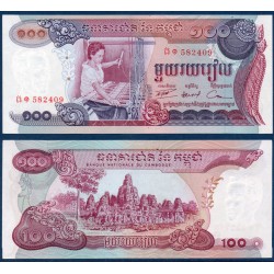 Cambodge Pick N°15a, Billet de banque de 500 Riels 1974