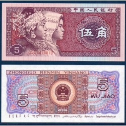 Chine Pick N°883b, Billet de banque de 5 Jiao 1980
