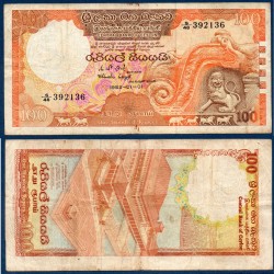 Sri Lanka Pick N°95a, Billet de banque de 100 Rupees 1982