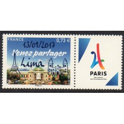 Timbre France Yvert No 5144A Paris 2014, grand palais surchargé Lima neuf luxe **