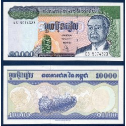 Cambodge Pick N°47b, Billet de banque de 10000 Riels 1998