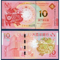 Macao Pick N°88Da, Billet de banque de 10 patacas 2019