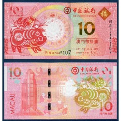 Macao Pick N°122a, Billet de banque de 10 patacas 2019