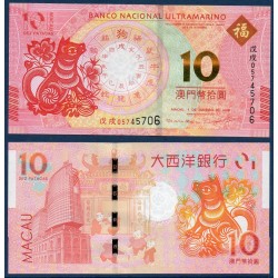 Macao Pick N°88Ca, Billet de banque de 10 patacas 2018