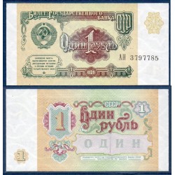 Russie Pick N°237a, Billet de banque de 1 Ruble 1991