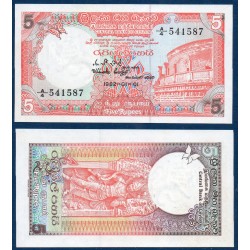 Sri Lanka Pick N°91a, Billet de banque de 5 Rupees 1982