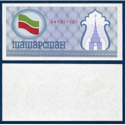 Tatarstan Pick N°5a, Billet de banque de 100 roubles 1991-1992