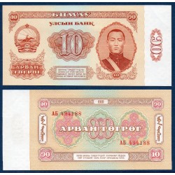 Mongolie Pick N°45, Billet de Banque de 10 Tugrik 1981