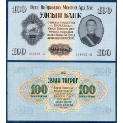 Mongolie Pick N°34, Billet de Banque de 100 Togrg 1955