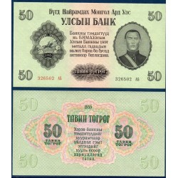 Mongolie Pick N°33, Billet de Banque de 50 Togrog 1955