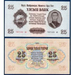 Mongolie Pick N°32, Billet de Banque de 25 Togrog 1955