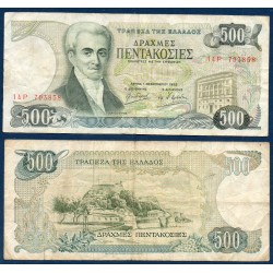 Grece Pick N°201a, Billet de banque de 500 Drachmai 1983