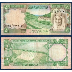 Arabie Saoudite Pick N°17b, Billet de banque de 5 Riyals 1977