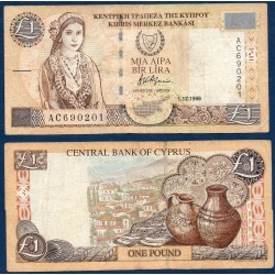 Chypre Pick N°60b, Billet de banque de 1 pound 1998