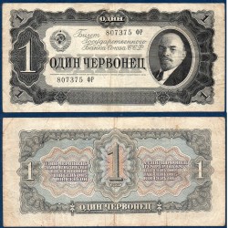 Russie Pick N°202a, Billet de banque de 1 Rubles 1937