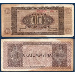 Grece Pick N°129b, TB Billet de banque de 10 millions Drachmai 1944