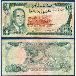 Maroc Pick N°58a, Billet de banque de 50 Dirhams 2010