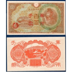 Chine Pick N°M30, Billet de banque de 100 Yen 1945
