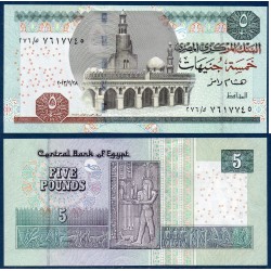 Egypte Pick N°63e, Billet de banque de 5 Pound 2013