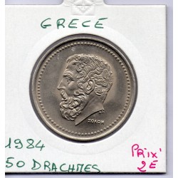 Grece 50 Drachmai 1984 Sup, KM 134 pièce de monnaie