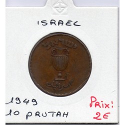 Israel 10 pruta 1949 TTB, KM 11 pièce de monnaie