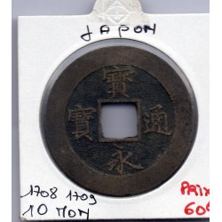 Japon Shoguna 4 mon Hoei Tsuho 1708-1709 TTB, KM 57 pièce de monnaie