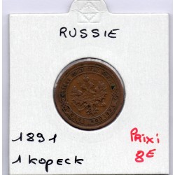 Russie 1 Kopeck 1891 CNB ST Petersbourg TTB, KM Y9.2 pièce de monnaie