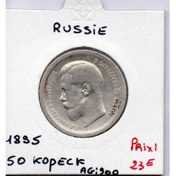 Russie 50 Kopecks 1895 АГ ST Petersbourg TB+, KM Y58.2 pièce de monnaie