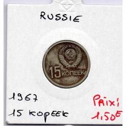 Russie 15 Kopecks 1967 TTB,KM Y131 pièce de monnaie