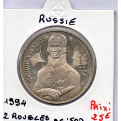 Russie 2 Rubles 1994 Spl, KM Y363 pièce de monnaie
