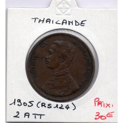Thailande 2 att 1905 TTB+, KM Y23 pièce de monnaie