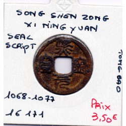 Dynastie Song, Shen Zong, Xi Ning Yuan Bao, Seal script 1068-1077, Hartill 16.171 pièce de monnaie