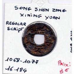 Dynastie Song, Shen Zong, Xi Ning Yuan Bao, Regular script 1068-1077, Hartill 16.184 pièce de monnaie