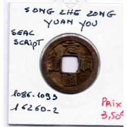 Dynastie Song, Zhe Zong, Yuan You Tong Bao, Seal script 1086-1093, Hartill 16.260 pièce de monnaie
