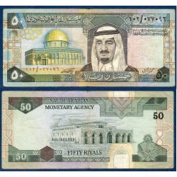 Arabie Saoudite Pick N°24b, Billet de banque de 50 Riyals 1983