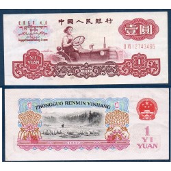 Chine Pick N°874a, Spl Billet de banque de 1 yuan 1960