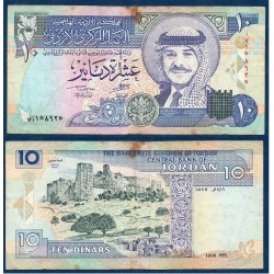 Jordanie Pick N°31a Billet de banque de 10 Dinars 1996