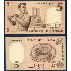 Israel Pick N°31a Billet de banque de 5 Lirot 1958