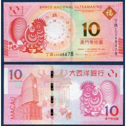 Macao Pick N°88B, Billet de banque de 10 patacas 2018